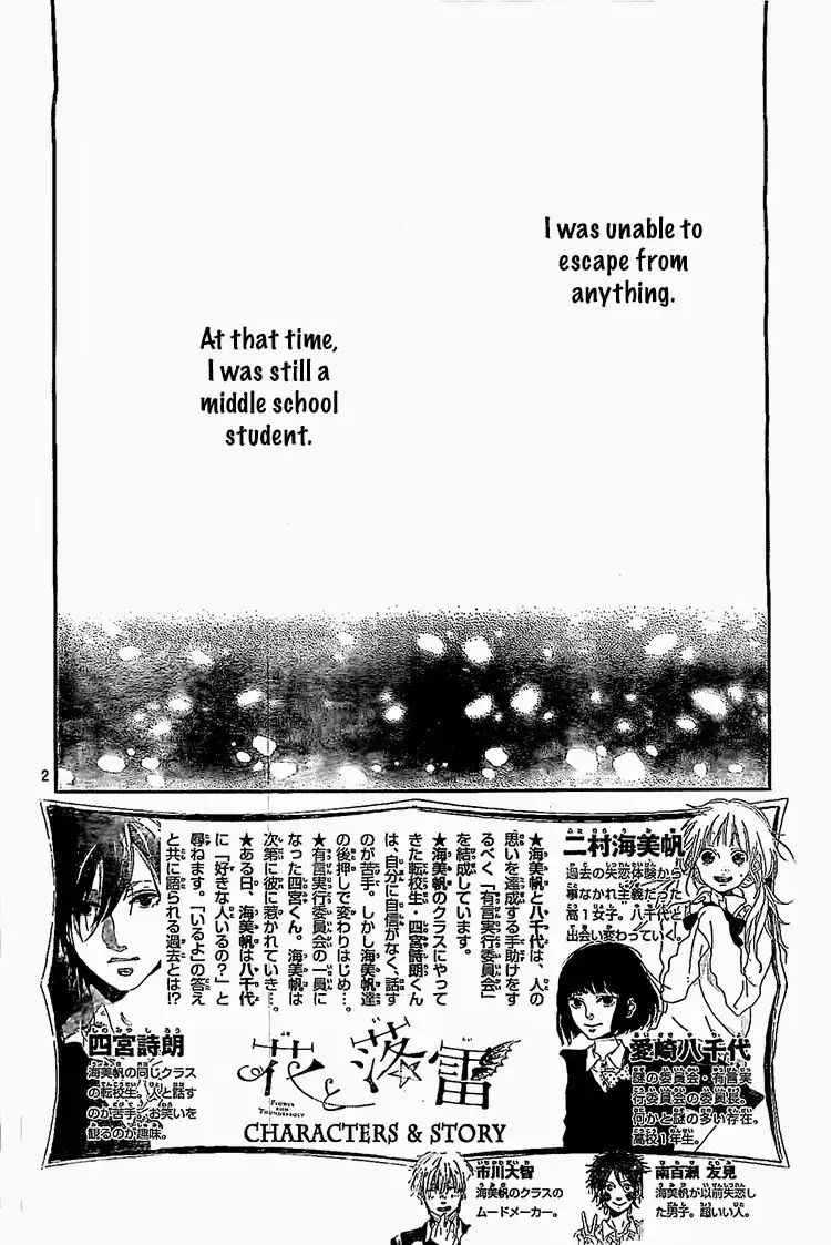 Hana to Rakurai Chapter 6 3